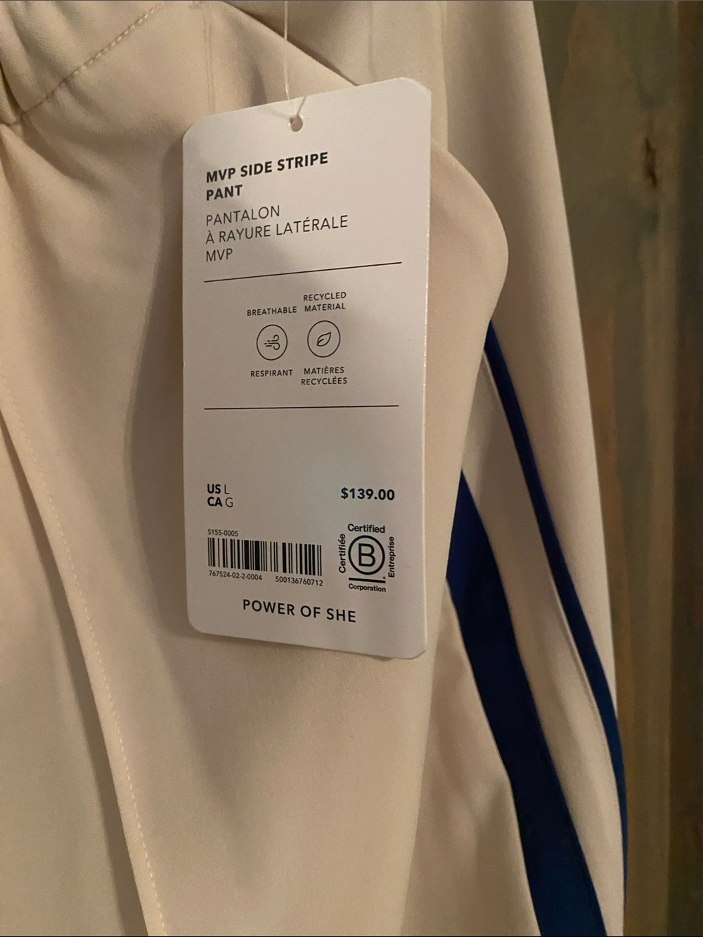 Athleta Cream Wide Leg Joggers with Blue Side Stripes - Picture 2 of 3